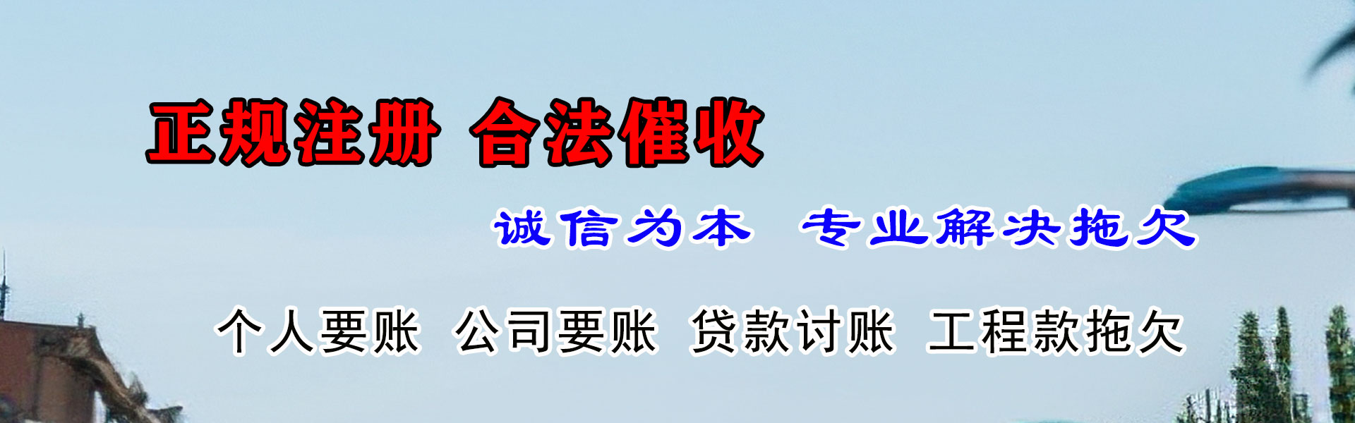 文成收数公司